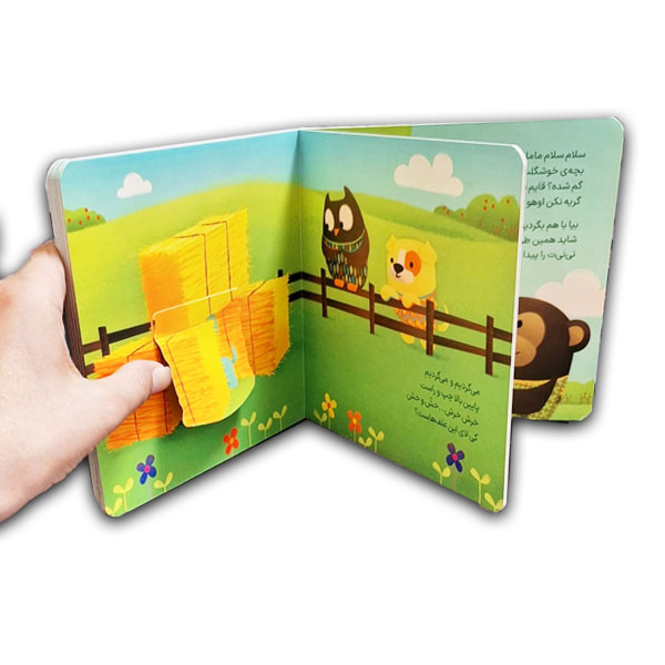 دالی بازی-بچه ی خوشگلت کو؟